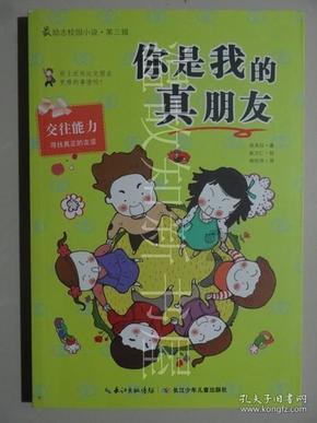 球球大作战下载最新版